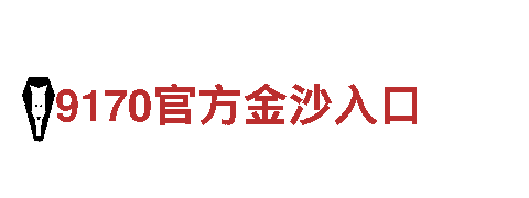 领先智能家电企业-开元体育官网登录入口下载，全球领导者